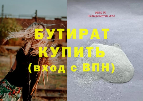 прущие крисы Верхнеуральск