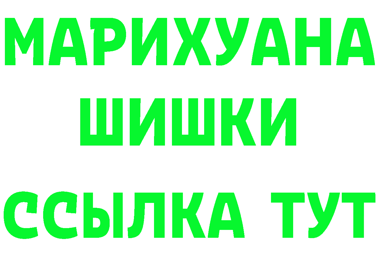 Кетамин ketamine как войти площадка МЕГА Лабытнанги