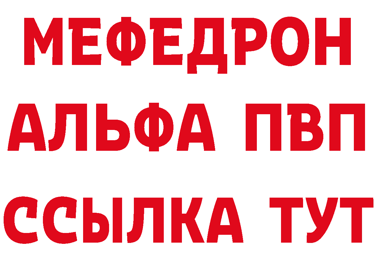 ГАШ гарик зеркало даркнет ссылка на мегу Лабытнанги